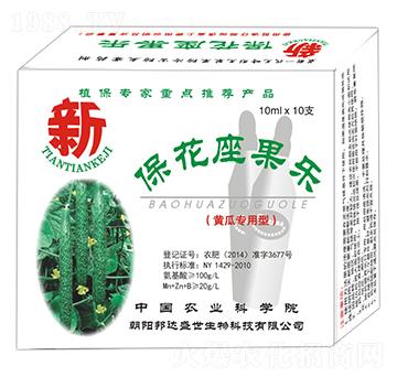 黃瓜專用型 ?；ㄗ麡?鑫田田