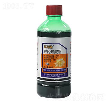 井岡·硫酸銅 匯力隆 匯豐