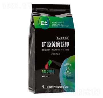 礦源黃腐酸鉀-征土-騰豐農(nóng)業(yè)