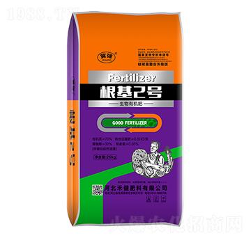 生物有機(jī)肥 根基2號 禾健