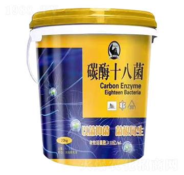 碳酶十八菌-昊天農(nóng)業(yè)