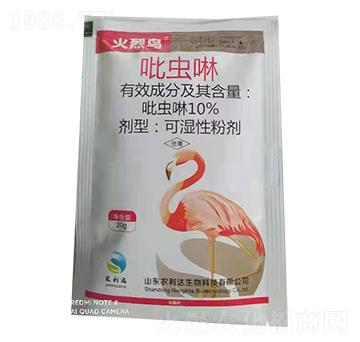 10%吡蟲啉 活烈鳥 弘泰生物