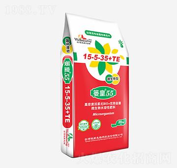 ΢����ˮ���Է���15-5-35+TE �t��55 �����r(n��ng)�I(y��)