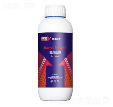 黃腐酸硼-雅斯翠