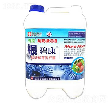 死棵爛根專用-根碧康-苗哥農(nóng)化