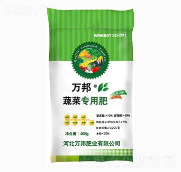 蔬菜專用肥-萬邦