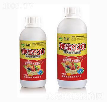 ⛌�920-�|���r(n��ng)�I(y��)