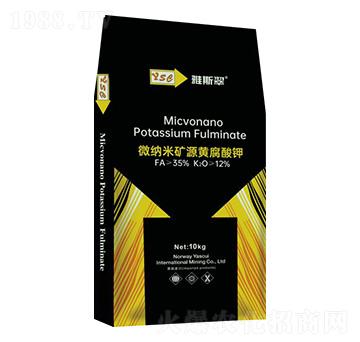 微納米礦源黃腐酸鉀-雅斯翠