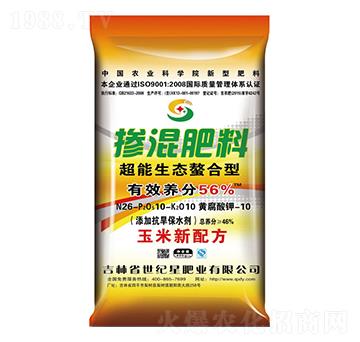 ���������͓������26-10-10-���o(j��)��