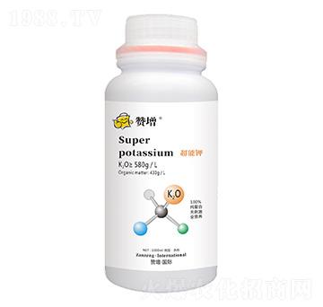 超能鉀 贊增