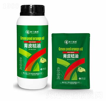 青皮桔油-葉蘭高科