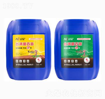 臺灣菌百畝-諾爾普