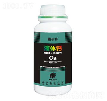 液體鈣-霸菲特-綠之源生物