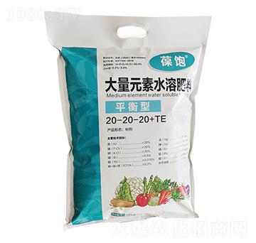 平衡型大量元素水溶肥料20-20-20+TE-葆飽-田公子農業(yè)