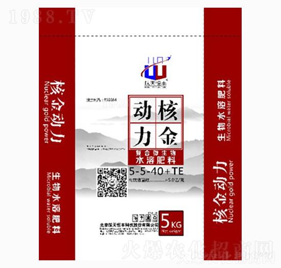 復合微生物水溶肥料5-5-40+TE--核金動力03號-益華農1