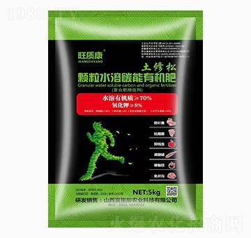 顆粒水溶碳能有機(jī)肥-旺質(zhì)康-廣宇通