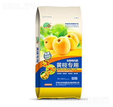 黃桃專(zhuān)用生物有機(jī)肥-希星肥業(yè)