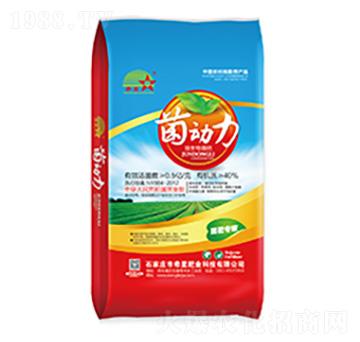生物有機(jī)菌肥-菌動(dòng)力（含鋅）-希星肥業(yè)