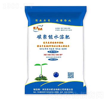 ̼����ˮ�ܷ�20-20-20+TE-���S���-���S�ʘI(y��)