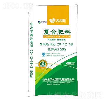 復合肥料20-12-18-天天旺-云磷天盛-云天力