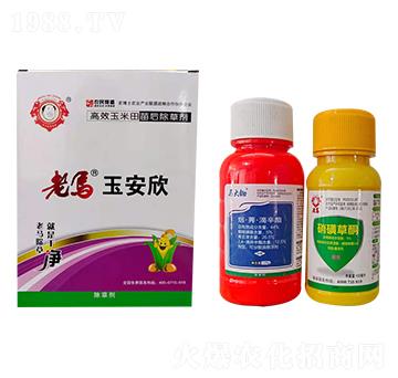 44%煙·莠·滴辛酯+15%硝磺草酮-老馬玉安欣-惠耘農(nóng)業(yè)