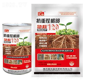 ���ز��������120-�������r(n��ng)