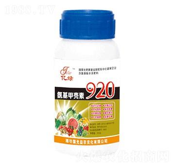 �����ך���920-�������r(n��ng)