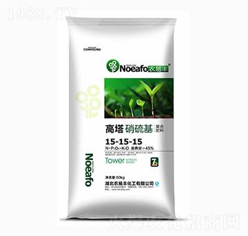 50kg高塔硝硫基復(fù)合肥料15-15-15-農(nóng)易豐