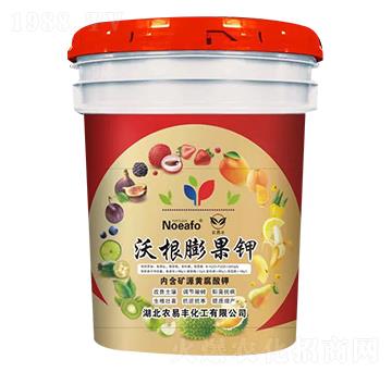 沃根膨果鉀-農(nóng)易豐