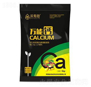 全能鈣-沃有勁-金收成