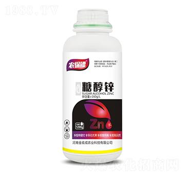 糖醇鋅-農(nóng)保鏢-金收成