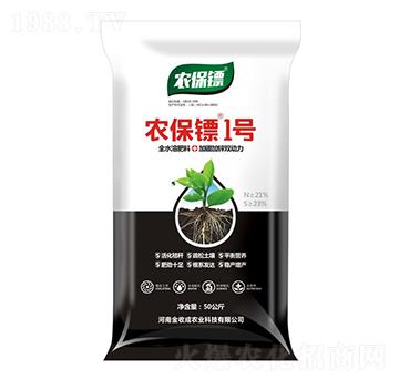 農(nóng)保鏢1號-金收成