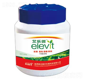 艾樂(lè)微-聯(lián)合喜農(nóng)