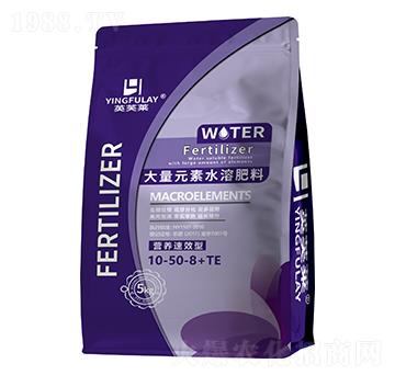 大量元素水溶肥料10-50-8+TE-英芙萊-百華生物