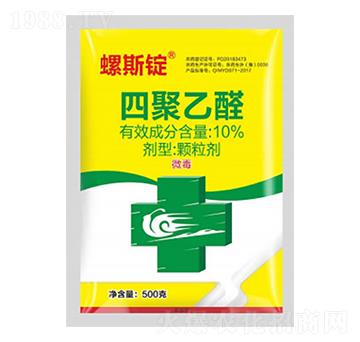 10%四聚乙醛-螺斯錠-加號農(nóng)業(yè)