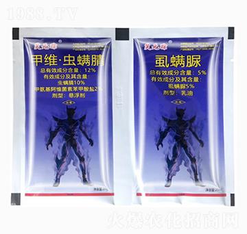 12%甲維·蟲(chóng)螨腈+5%虱螨脲-笑無(wú)蹤-田公子農(nóng)業(yè)