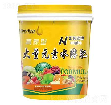 高氮型大量元素水溶肥料-匯優(yōu)農(nóng)博