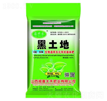 碳能·核酶生物通用多元有機菌體肥-黑土地-蕊豐禾