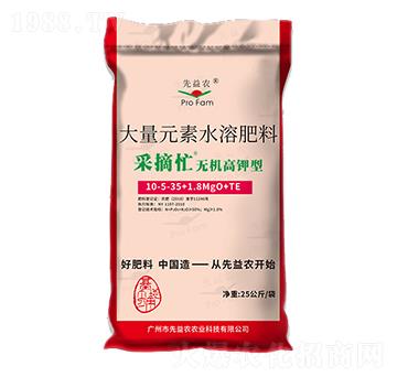 �o�C����ʹ���Ԫ��ˮ�ܷ���10-5-35+1.8MgO+TE-��ժæ-�����r