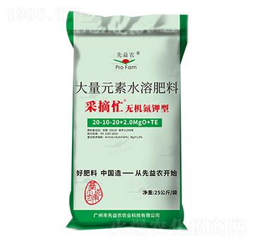 �o�C(j��)����ʹ���Ԫ��ˮ�ܷ���20-10-20+2.0MgO+TE-�����r(n��ng)