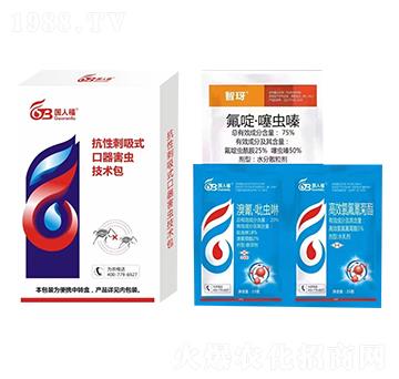 抗性刺吸式害蟲技術(shù)包-國(guó)人福