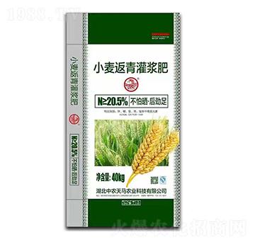 小麥返青灌漿肥-中農(nóng)天馬