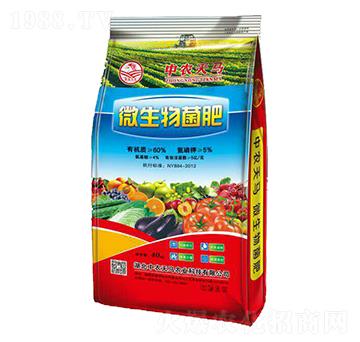 微生物菌肥-中農(nóng)天馬