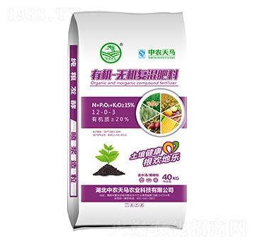 40kg有機(jī)-無機(jī)復(fù)混肥料12-0-3-中農(nóng)天馬