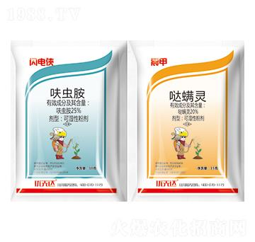 25%呋蟲胺+20%噠螨靈-優(yōu)先達(dá)