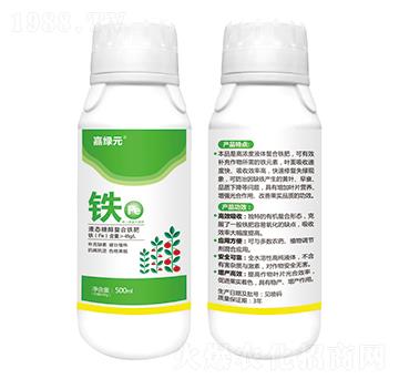 液態(tài)糖醇螯合鐵肥-嘉綠元