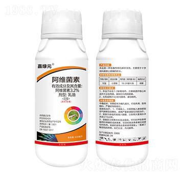 3.2%阿維菌素-嘉綠元