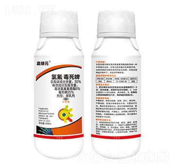 30%氯氟·毒死蜱-嘉綠元