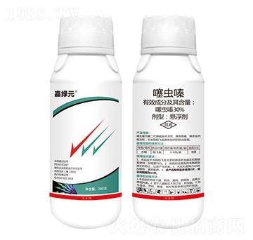 30%噻蟲嗪-嘉綠元