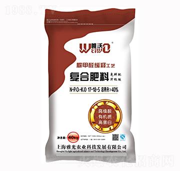 脲甲醛緩釋工藝復(fù)合肥料17-18-5-唯沃-雅光農(nóng)業(yè)